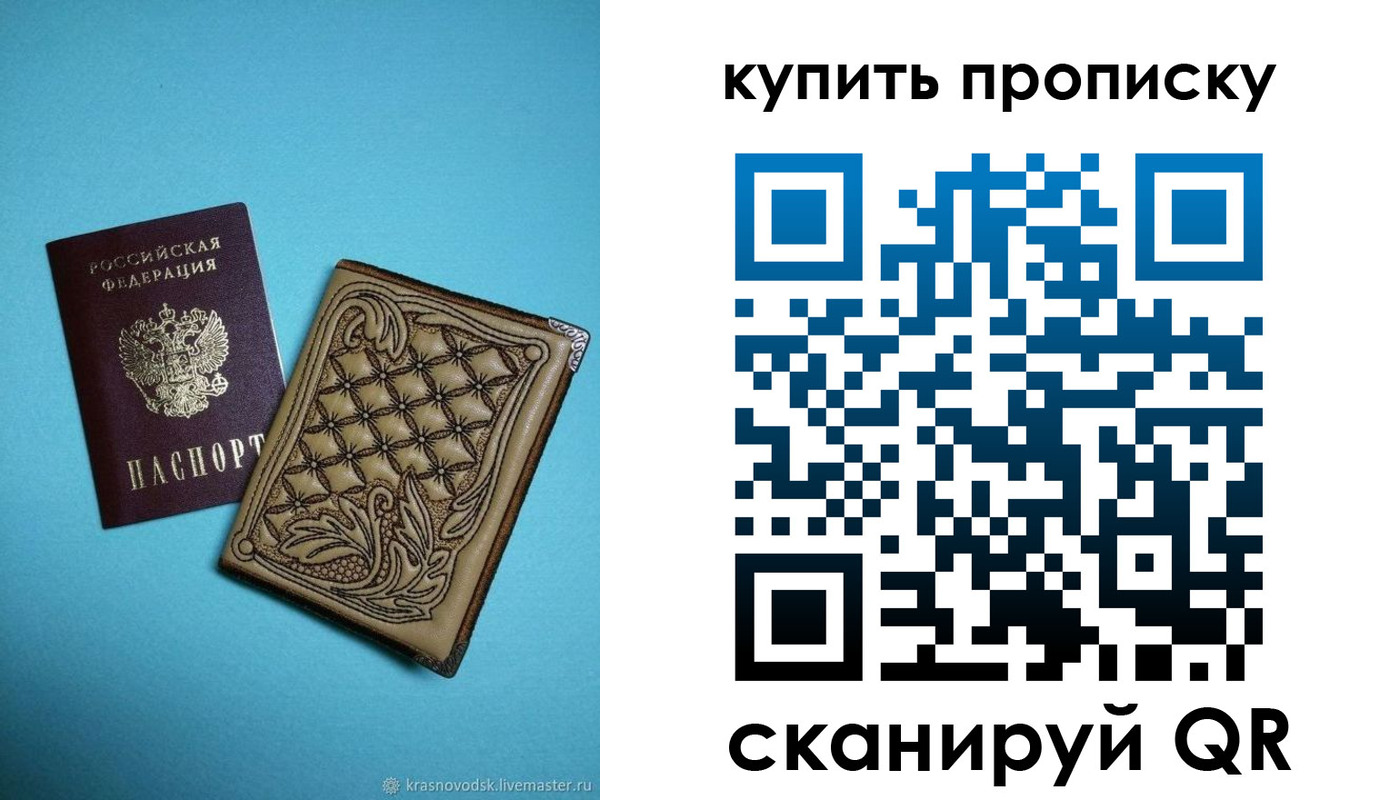 регистрация для дет. сада в Марксе