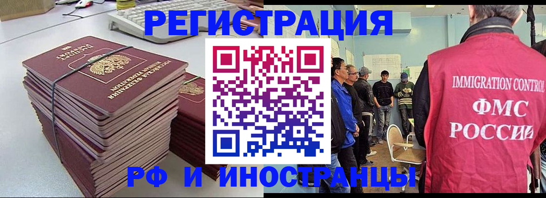 найти адрес прописки в Марксе